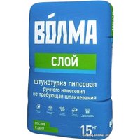 Выравнивающая штукатурка ВОЛМА ВОЛМА-Слой (15 кг) в Гомеле