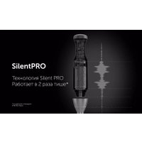 Погружной блендер Polaris PHB 1517GL Silent