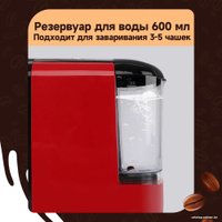 Капсульная кофеварка KaringBee ST-510 (красный)