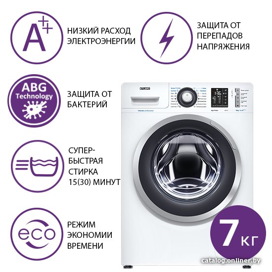 Стиральная машина ATLANT СМА 70У1213-01