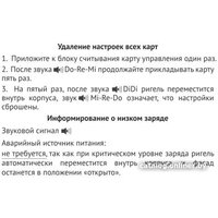 Замок мебельный Boyard с ключом-картой Secret Z601BL.5 в Бресте