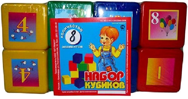 

Кубики Юг-Пласт Математика 6010
