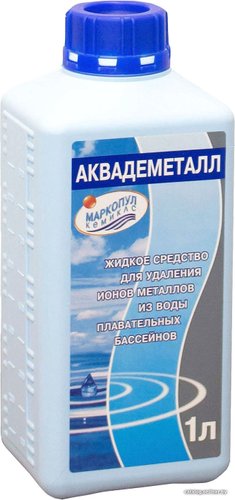 Маркопул Кемиклс Аквадеметалл 1 л