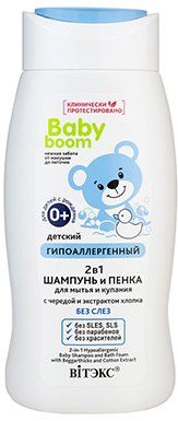 Пена-шампунь детская Витэкс Baby Boom 2в1 Шампунь и Пенка с чередой и экстрактом хлопка 250 мл