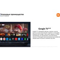 MiniLED телевизор Xiaomi TV S Mini LED 65" 2025 (международная версия)