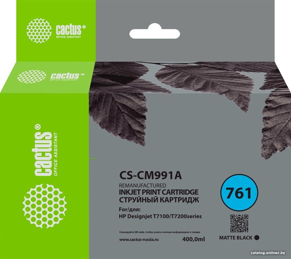 

Картридж CACTUS CS-CM991A (аналог HP CM991A)
