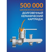 Душевой гарнитур  Cersanit Brasko 63021 + Vibe 63067