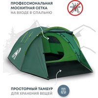 Треккинговая палатка RSP Outdoors Deep 3 (зеленый)