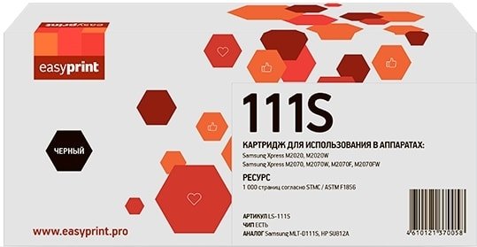 

Картридж easyprint LS 111S (аналог Samsung MLT-D111S)