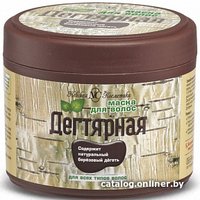 Маска Невская косметика Дегтярная 300 мл