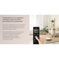 Робот-пылесос Ezviz RC3 Plus