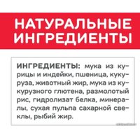Сухой корм для кошек Hill's Science Plan Adult 1-6 Chicken для взрослых кошек для поддержания жизненной энергии и иммунитета, с курицей 3 кг