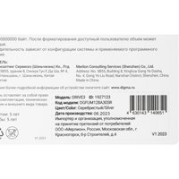 USB Flash Digma Drive 3 128GB DGFUM128A30SR в Орше