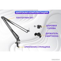 Стойка Zarrumi Stand D47 Mod II