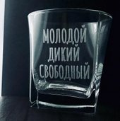 Молодой дикий свободный BW013