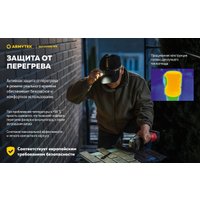 Фонарь Armytek Elf C2 Max WR USB-C (белый)