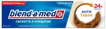 Зубная паста Blend-a-med Свежесть и очищение Антитабак 100 мл
