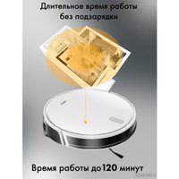 Робот-пылесос Futula Robot Vacuum Cleaner and Mop G10 (белый)