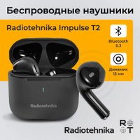 Наушники Radiotehnika Impulse T2 (черный)