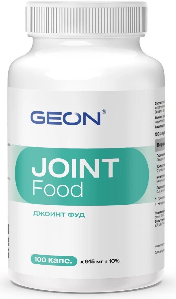

БАД Geon JOINT Food (100 капсул)