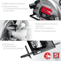 Дисковая (циркулярная) пила Зубр Мастер ПД-85