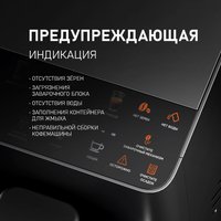 Кофемашина Weissgauff WCM-230 ColorTouch Cappuccino Nero