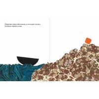 Книга издательства Самокат. Пеццетино (Лионни Л.) в Могилеве