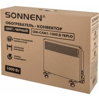 Конвектор Sonnen Teplo-10