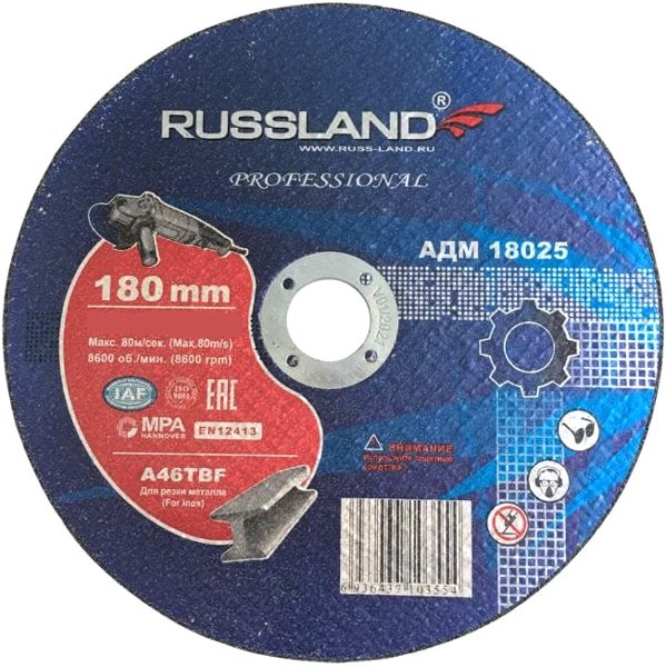 

Отрезной диск Russland АДМ 18025