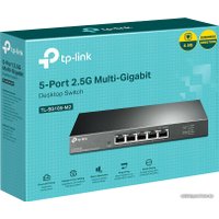 Неуправляемый коммутатор TP-Link TL-SG105-M2