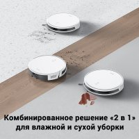 Робот-пылесос Dreame Trouver Robot Vacuum E10 (международная версия, белый)