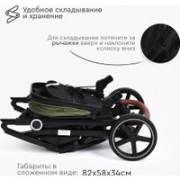 Универсальная коляска Tomix Bonny 619A (dark olive)