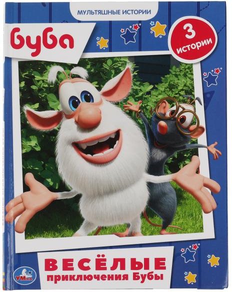 

Книга издательства Умка Веселые приключения Бубы. Мультяшные истории