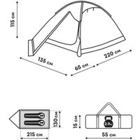 Треккинговая палатка RSP Outdoors Hill 2 (синий)
