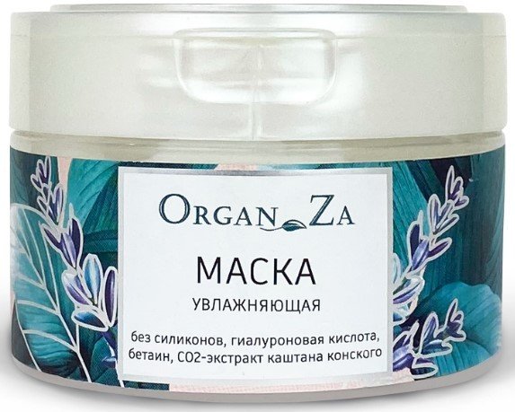 

Маска Green OrganZa Натуральная увлажняющая для сухих волос 220 г