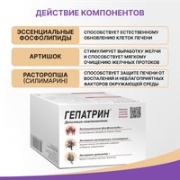 БАД Эвалар Гепатрин (60 таблеток)