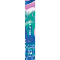 Книга издательства Эксмо. Стихотворения 9785041859466 (Бунин И.А.)