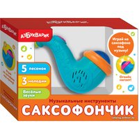 Саксофон Азбукварик Саксофончик 4680019283302 (голубой)