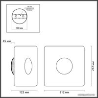 Бра Odeon Light Adamas 4224/13WL