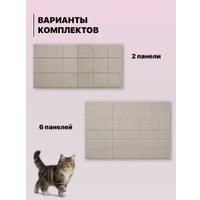 Когтеточка UG Home Самоклеящаяся фетровая ФП.4-СБЖ (30x30см, 4шт, св. бежевый)