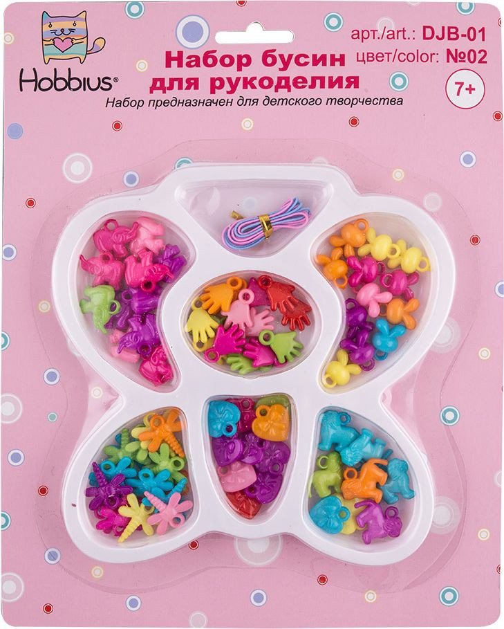 

Набор бисероплетения Hobbius DJB-01 №02 (ассорти)