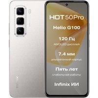 Телефон Infinix Hot 50 Pro X6881 8GB/256GB (серый титан)