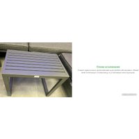Набор садовой мебели Outdoor Онтарио OUT-0028 (графит)