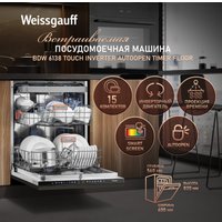 Встраиваемая посудомоечная машина Weissgauff BDW 6138 Touch Inverter Autoopen Timer Floor