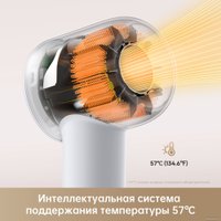 Фен Dreame Hairdryer Gleam Grey AHD12A (серый)