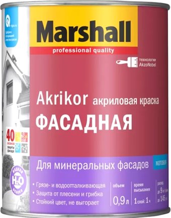 Краска Marshall Akrikor фасадная силикон-акриловая BW 0.9 л (белый матовый)