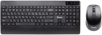 Офисный набор SmartBuy ONE 263AG SBC263AGK (черный)