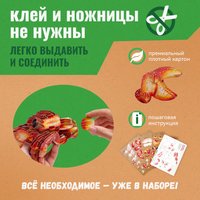 Конструктор Makebug Bring Nature Home Рак-отшельник MB-B-0008