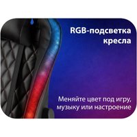Игровое (геймерское) кресло HAFF Carbon GC-10141