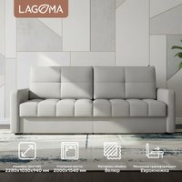 Диван Lagoma Стил (Camel Steel)